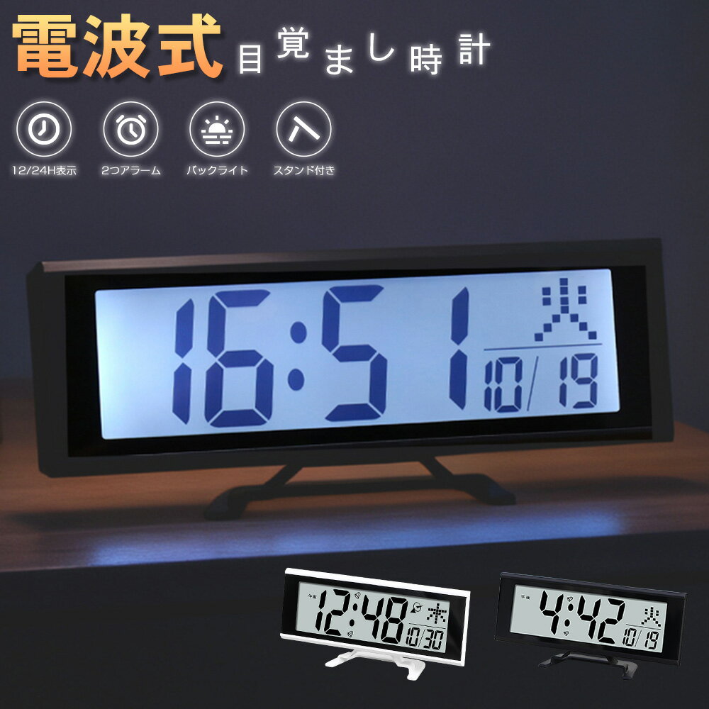 ���Ȼ��� �ǥ����� �֤����� ���Ӽ� �ܳФޤ����� ������� �����å� ��������դ� LCDɽ�� �Хå��饤�� 12/24Hɽ�� ����/����ɽ�� �ֻ��� �粻��...