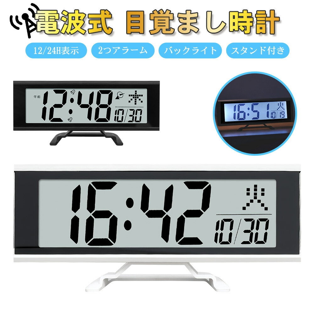 ���Ȼ��� �ǥ����� �֤����� ���Ӽ� �ܳФޤ����� ������� �����å� ��������դ� LCDɽ�� �Хå��饤�� 12/24Hɽ�� ����/����ɽ�� �ֻ��� �粻��...