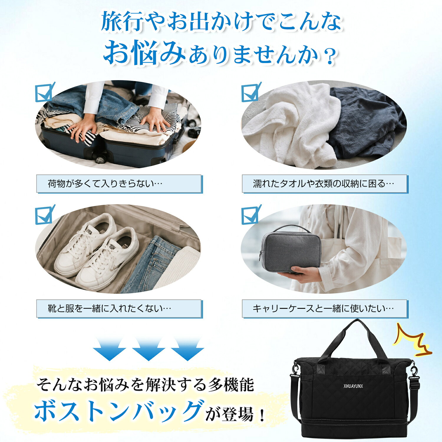 拡張可能 ボストンバッグ 40L 大容量 4WAY レディース メンズ 7ポケット シューズ収納 乾湿分離 キャリーオン対応 リュック 旅行バッグ スポーツバッグ 軽量 撥水 機内持ち込み対応 2泊 3泊 修学旅行 林間学校 部活 合宿 送料無料 tact-up-10001058 タクトアップ サンプル画像2