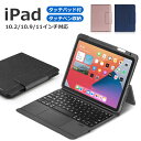 【タッチパッド搭載】2024 iPad Air 11インチ M2 iPad Pro 11インチ キーボード iPad 第8世代 手帳型 ケース 第7世代 10.2インチ キーボードケース ipad air4 10.9インチ iPad Pro 第2世代 キーボード ケース ペン収納 US配列 オートスリープ スタンド 在宅 ワーク 送料無料(2)