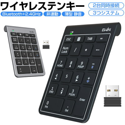 Bluetooth5.2+2.4GHz 非連動テンキー ワイヤレス 無線 テンキー 電卓 22キー 数字キーボード Bluetooth テンキーボード ワイヤレス テンキーパッド Bluetoothキーボード 2台同時接続 iOS Windows Android 3つシステム Tabキー 会計 軽量 薄型 静音 技適認証済 Ewin 送料無料 - Image 1