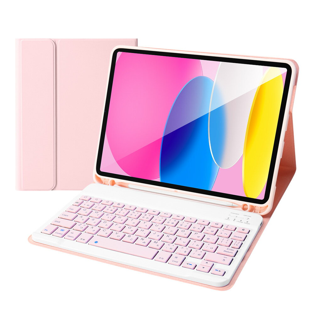 楽天市場】ipad キーボード ケース（カラーピンク）（マウス