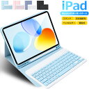 日本語配列 iPad A16 10.2インチ 第10 9世代 iPad Air 11インチ M3 M2 iPad Air 10.9インチ キーボード ケース 着...