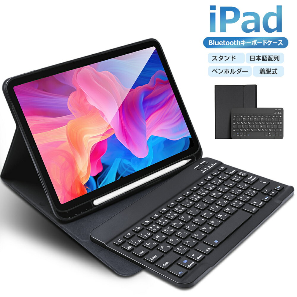 11ipad air m2β