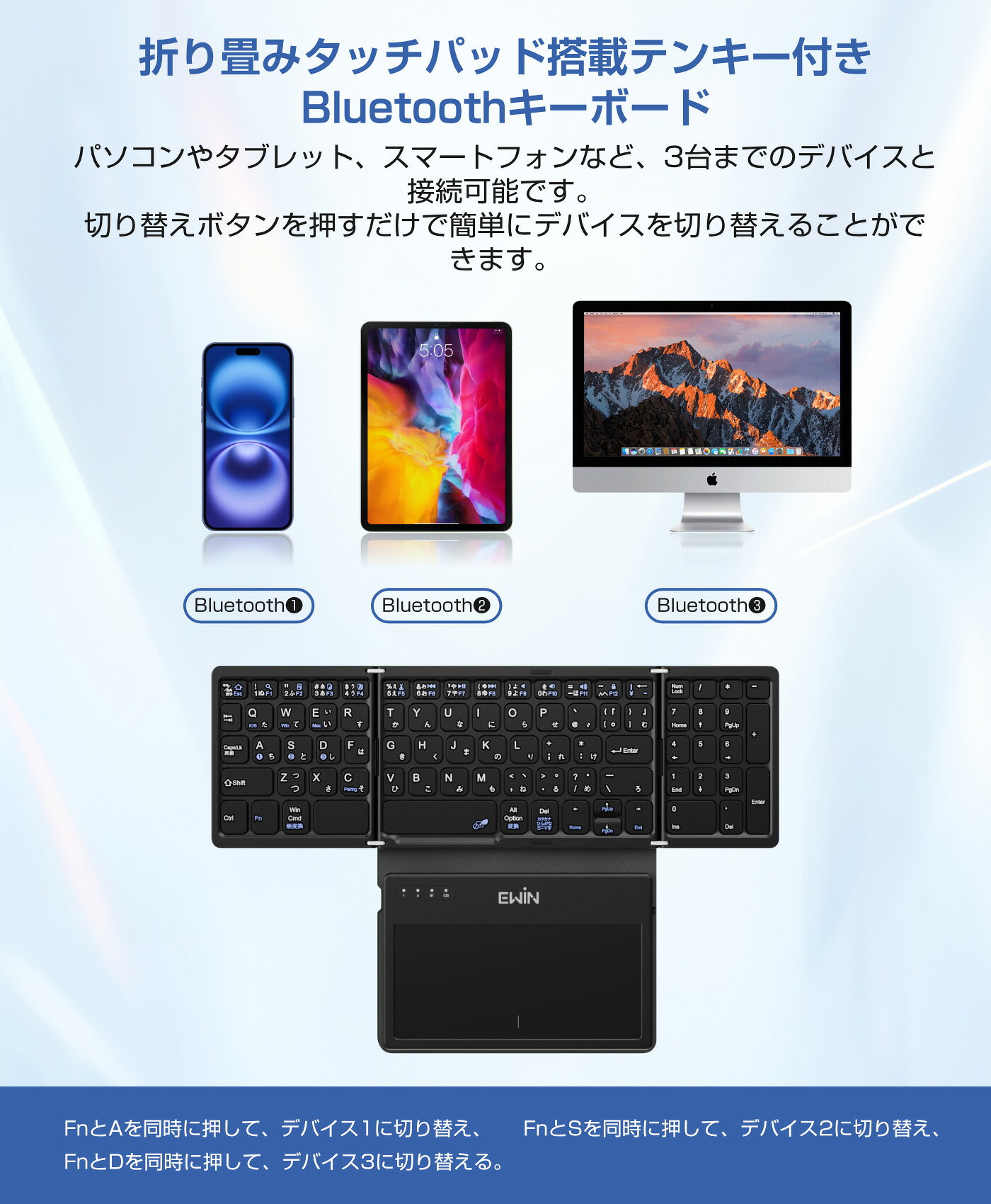 �ڥ��å��ѥåɤȥƥ󥭡��դ��ۥ����ܡ��� �磻��쥹 �ޤꤿ���� Bluetooth �����ܡ��� ���ܸ����� �֥롼�ȥ����� �����ܡ��� iOS Mac Windows�б� iPad iPhone �ѥ����� ���֥�å� 3��Ʊ����³ �ѥ󥿥���� Type-C���ż� ���ޥۥ�������� ���� ���� Ewin ����̵��