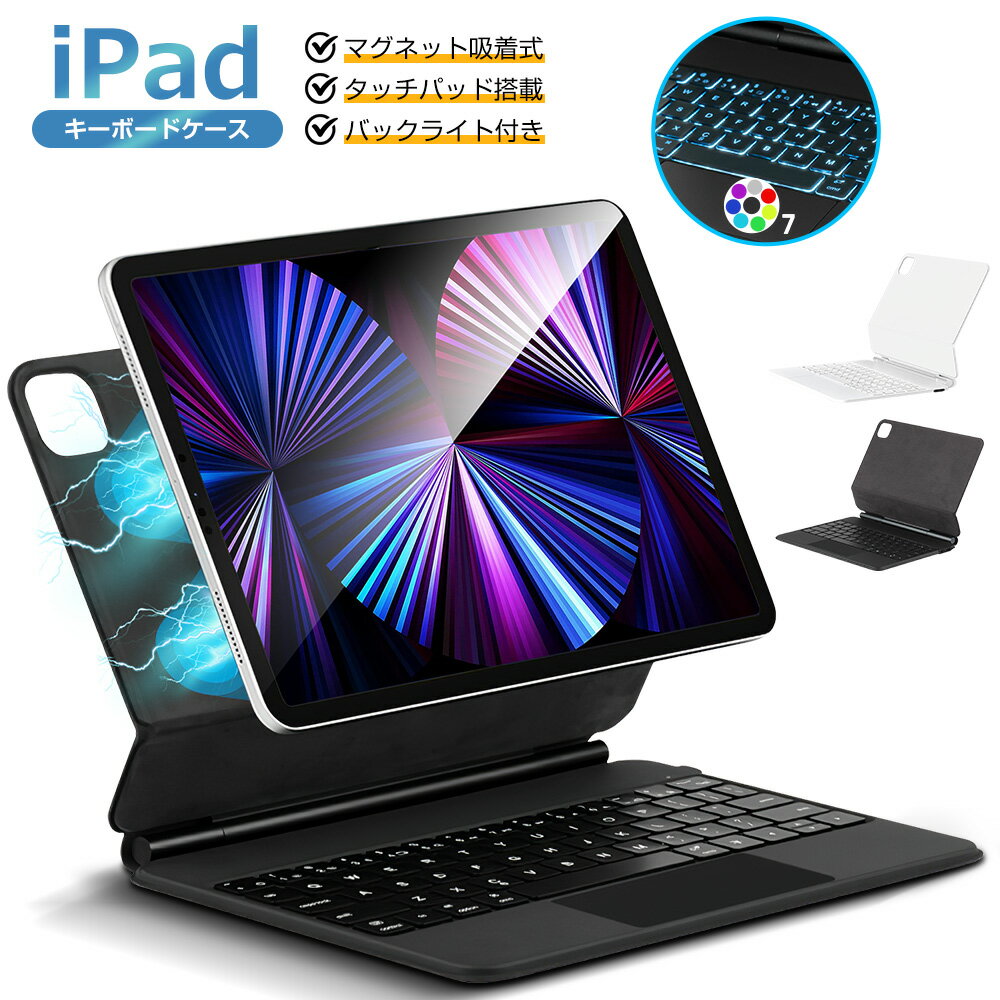 楽天市場】magic keyboard ipad usの通販 楽天市場】magic keyboard ipad usの通販