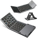 Bluetooth キーボード 折りたたみ 日本語配列 iPad ワイヤレスキーボード タッチパッド付き ブルートゥース キーボード iOS Android Windows Mac iPhone スマホスタンド付き 小型 Type-C充電式 タブレット マルチペアリング 軽量 薄型 在宅勤務 Ewin 送料無料