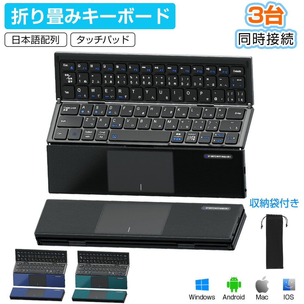 メーカー希望小売価格はメーカーサイトに基づいて掲載しています商品仕様 ペアリング台数 3台 配列 日本語配列（JIS） 対応OS Windows/Mac/Android/iOS 接続 Bluetooth5.2 通信距離 10m キーボード展...