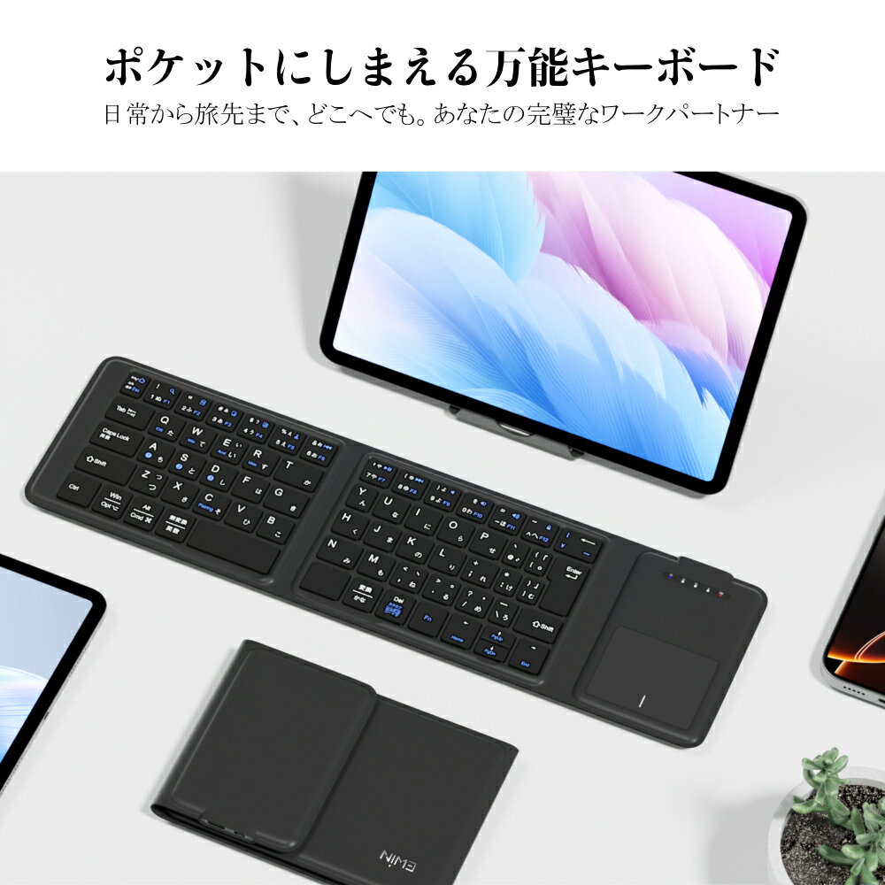Ewin 折りたたみ キーボード Blueto...の紹介画像2