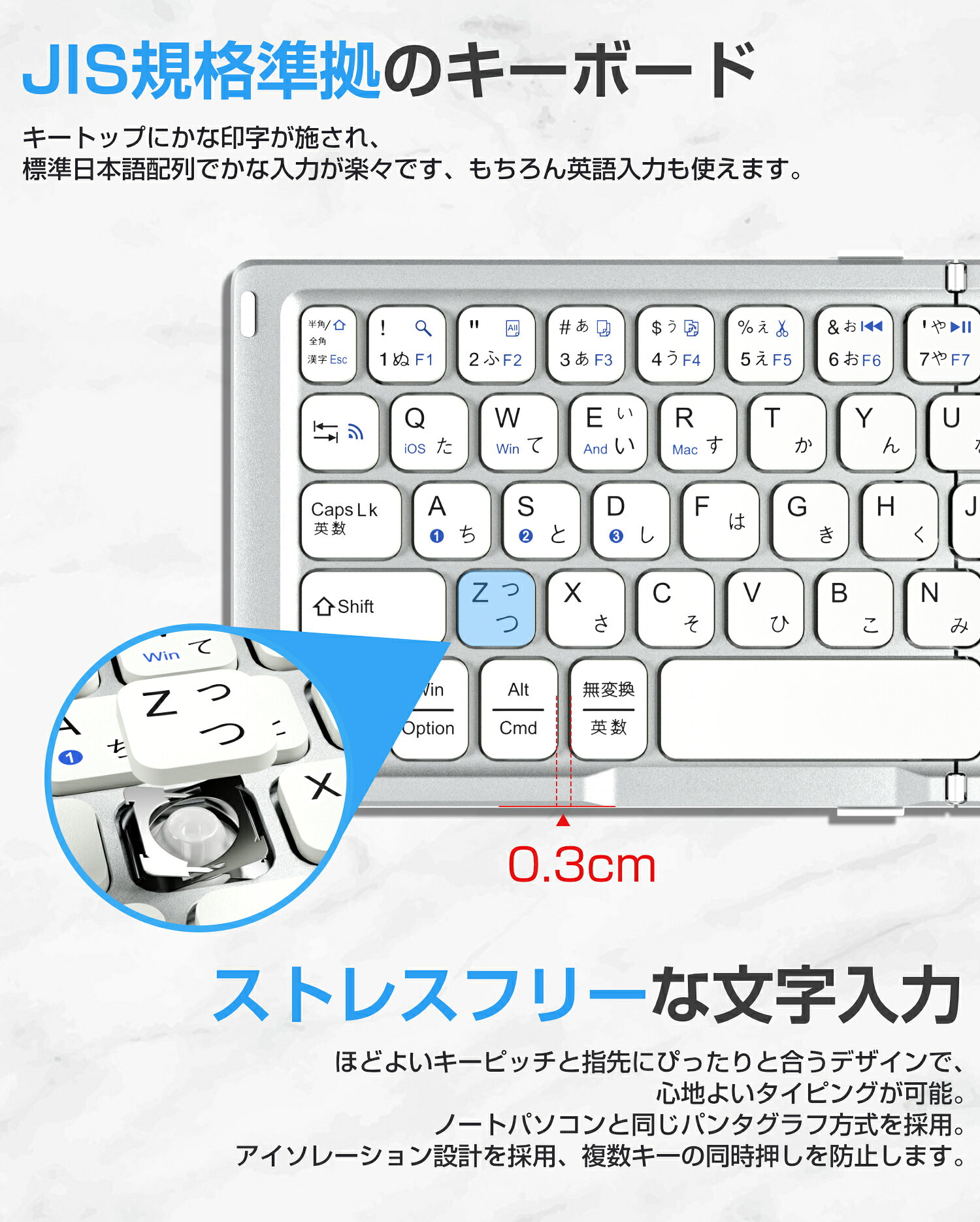 Ewin 折りたたみキーボード Bluetooth 日本語配列 ワイヤレスキーボード iOS Android Window Mac対応 ブルートゥース キーボード Type-C USB充電 小型 タブレット iPad iPhone マルチペアリング 軽量 薄型 EW-AM021 送料無料