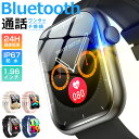 スマートウォッチ 血中酸素 Bluetooth通話 1.96インチ大画面 音楽再生 心拍 歩数 カロリー 健康管理 スマートブレスレット リストバンド 腕時計 ...