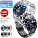 【Bluetooth通話】スマートウォッチ 血中酸素 1.39インチ大画面 音楽再生 心拍 歩数 カロリー 健康管理 スマートブレスレット Bluetooth5...
