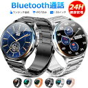 スマートウォッチ Bluetooth通話 血中酸素 1.39インチ大画面 音楽再生 心拍 歩数 カロリー 健康管理 スマートブレスレット Bluetooth5....