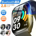 スマートウォッチ Bluetooth通話 2.0インチ大画面 血中酸素 心拍 歩数 カロリー 健康管理 スマートブレスレット リストバンド 腕時計 着信通知 I...