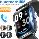 スマートウォッチ 血中酸素 Bluetooth通話 2.0インチ大画面 心拍 歩数 カロリー 健康管理 スマートブレスレット リストバンド 腕時計 着信通知 I...