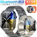 スマートウォッチ Bluetooth通話 2.01インチ大画面 血中酸素 心拍 歩数 カロリー 健康管理 スマートブレスレット リストバンド 腕時計 着信通知 IP68防水 睡眠 Siri 生理周期 音楽再生 360mAh大容量バッテリー iPhone Android メンズ レディース ギフト MK86 送料無料