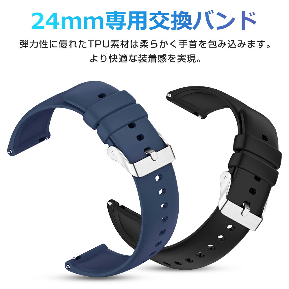 【101078専用】新版 スマートウォッチ 24mm専用バンド MK86交換バンド スマートブレスレット 交換ベルト ランニングウォッチ 交換用バンド レディース メンズ 送料無料