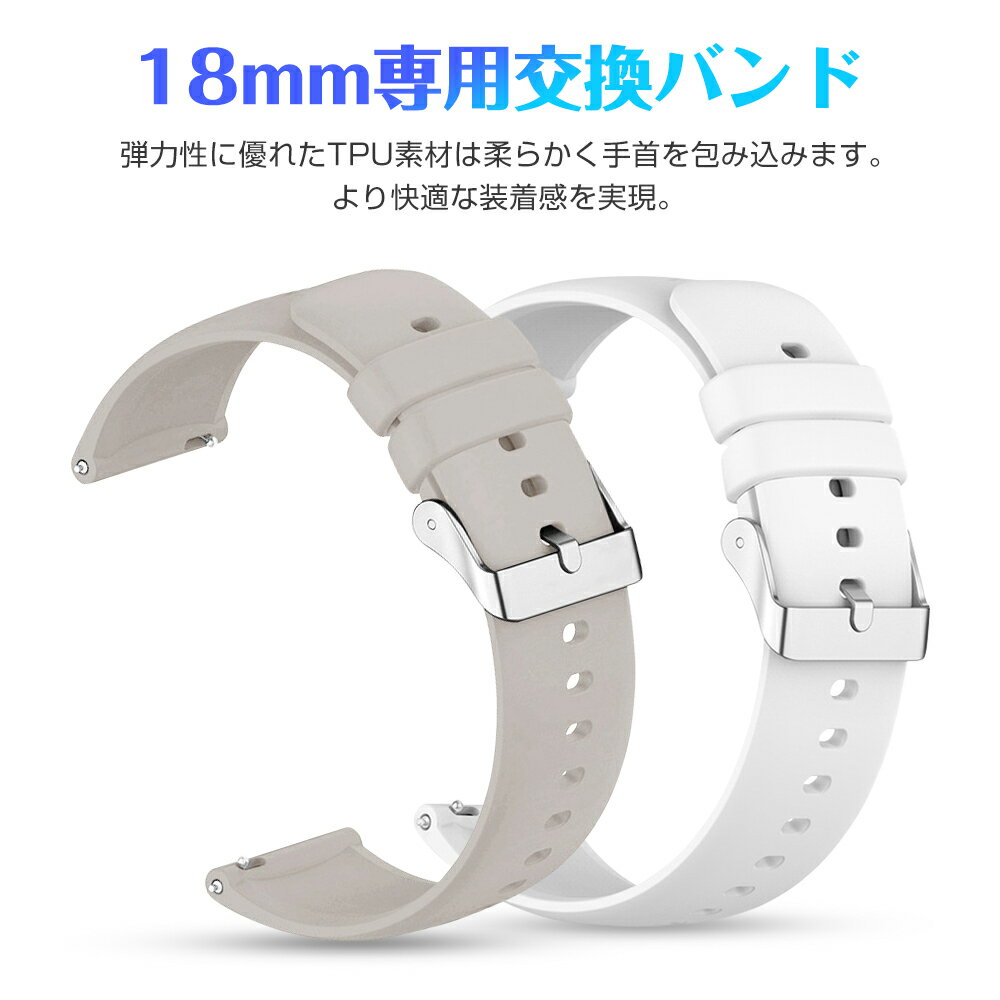 【101109専用】新版 スマートウォッチ 18mm専用バンド MK88交換バンド スマートブレスレット 交換ベルト ランニングウォッチ 交換用バンド レディース メンズ 送料無料