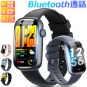 スマートウォッチ レディース Bluetooth通話 1.47インチ大画面 血中酸素 心拍 歩数 カロリー 健康管理 スマートブレスレット リストバンド 腕時計...