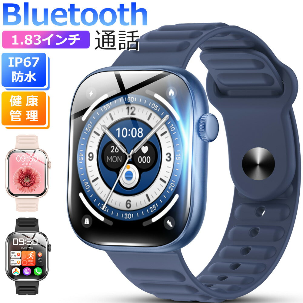 ȥåפ㤨֥ޡȥå ǥ  Bluetooth 1.83    ꡼ 򹯴 ޡȥ֥쥹å 忮 IP67ɿ ꥹȥХ ӻ ̲ Siri   ں ̥Хåƥ꡼ iPhone Android ե QS12 ̵פβǤʤ2,490ߤˤʤޤ