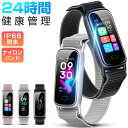 スマートウォッチ レディース メンズ 血中酸素 心拍 歩数 カロリー 健康管理 スマートブレスレット リストバンド 腕時計 着信通知 IP68防水 睡眠 生理周期 女性健康 ストレス測定 気分分析 大容量バッテリー MAI活力指数 iPhone Android 軽量 小型 ギフト GTL1 送料無料