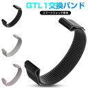 【101152専用】スマートウォッチ GTL1交換バンド スマートブレスレット 交換ベルト ランニングウォッチ 交換用バンド レディース メンズ 送料無料