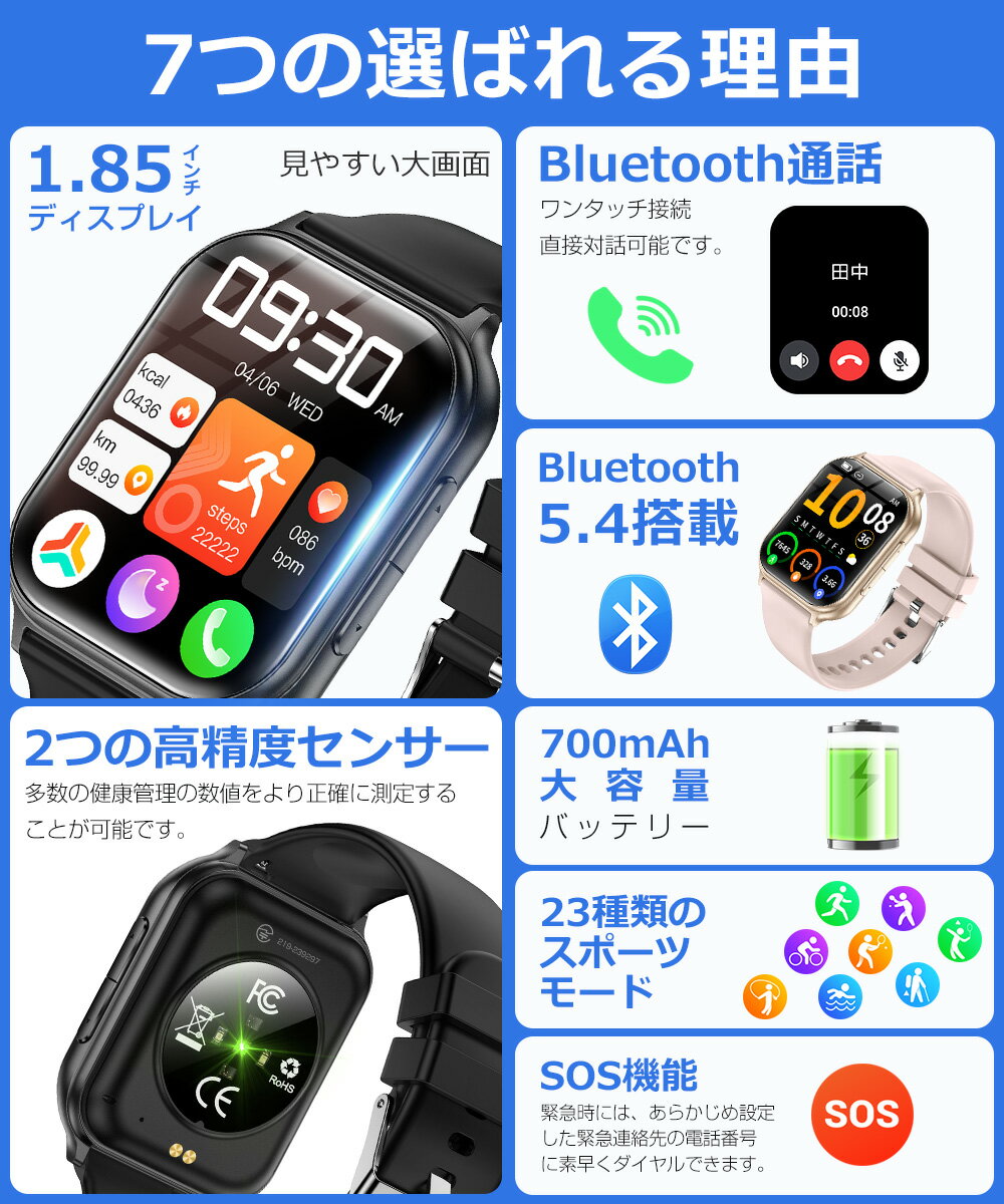 スマートウォッチ メンズ Bluetooth通話 1.85インチ 700mAh大容量バッテリー 血中酸素 心拍 歩数 カロリー 健康管理 スマートブレスレット 着信通知 IP67防水 リストバンド 腕時計 睡眠 ストレス測定 Siri SOS機能 音楽再生 懐中電灯 iPhone Android ギフト T15 送料無料 - Image 3