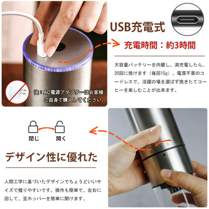コーヒーミル 電動 ステンレス臼 充電式 電動コーヒーミル コードレス 電動ミル 粒...