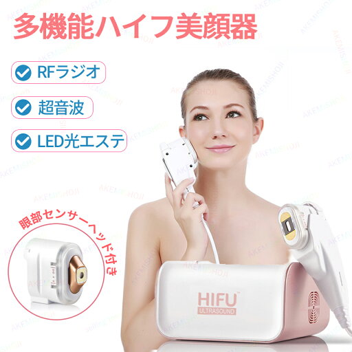 超音波 美顔器 超音波美顔器 RF美顔器 多機能美顔器 3種類モード 7段階レベル 超音波振動 LED光エステ 引き締め ハリ リフトアップ 目元 目元ケア 男女兼用 エレキリフト エイジングケア 美顔器 リフトケア 美容デバイス エステ機器 超音波 美顔器 超音波美顔器 RF美顔器 多機能美顔器 3種類モード 7段階レベル 超音波振動 LED光エステ 引き締め ハリ リフトアップ 目元 目元ケア 男女兼用 エレキリフト エイジングケア 美顔器 リフトケア 美容デバイス エステ機器
