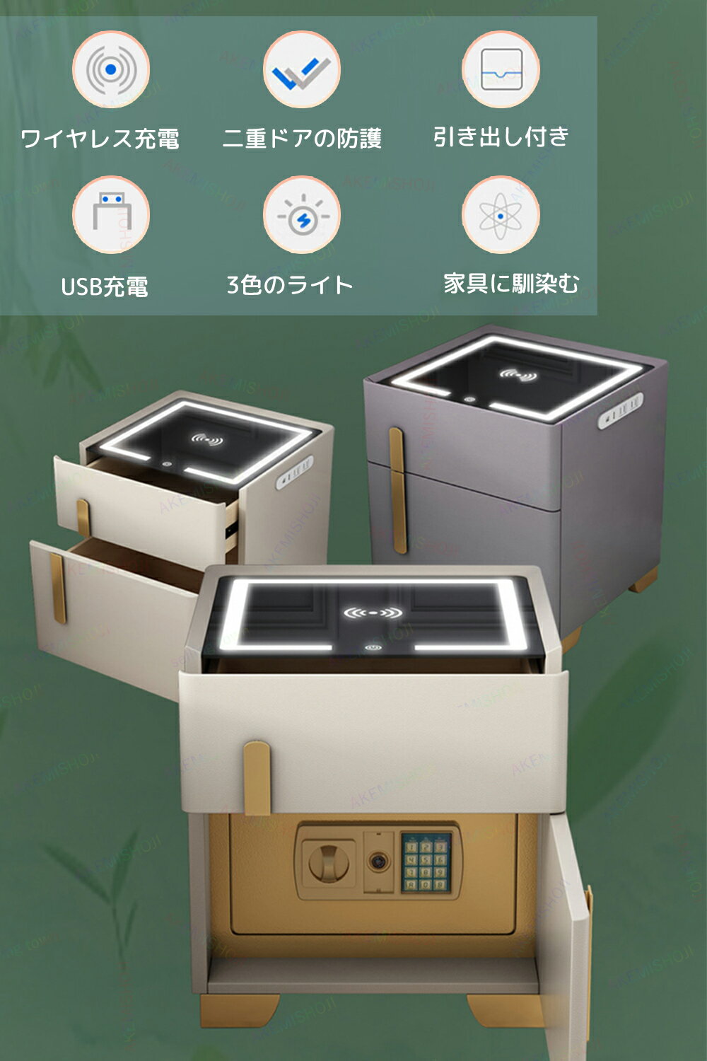 金庫 隠し金庫 金庫付きサイドテーブル ベッドサイドテーブル ベッドナイトテーブル 多機能サイドテーブル ワイヤレス充電 3色光照明LEDライト付き 目に見えない盗難防止金庫 寝室 リビングルーム オフィス用 収納ロッカー付き 充電ステーション付き 35