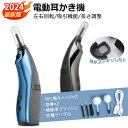 耳かき 電動耳かき 耳かき 3段階モード吸引 自動 360°回転 LED ライト USB充電 耳掃除 耳道 耳垢 除去 耳専用掃除 機 耳クリーナー 耳スッキリ...