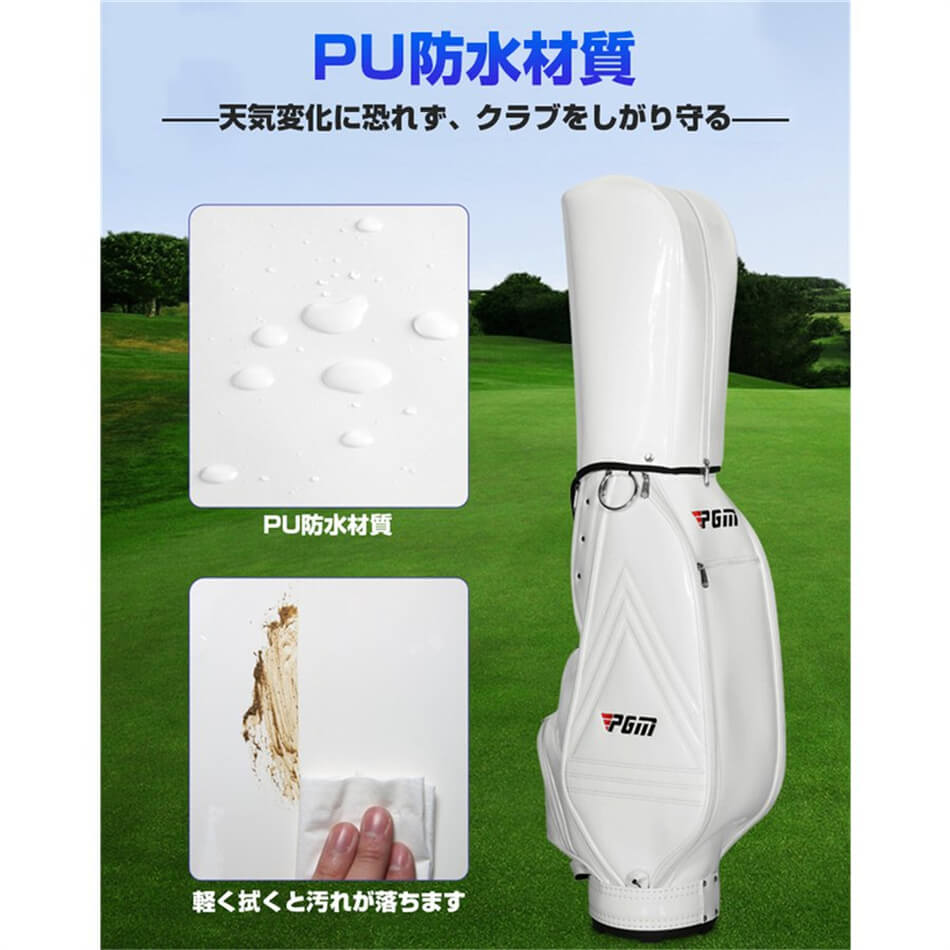 キャディーバッグ PGM規格品 スポーツ ゴルフ用品■多機能 大容量 シンプル 軽量モ...