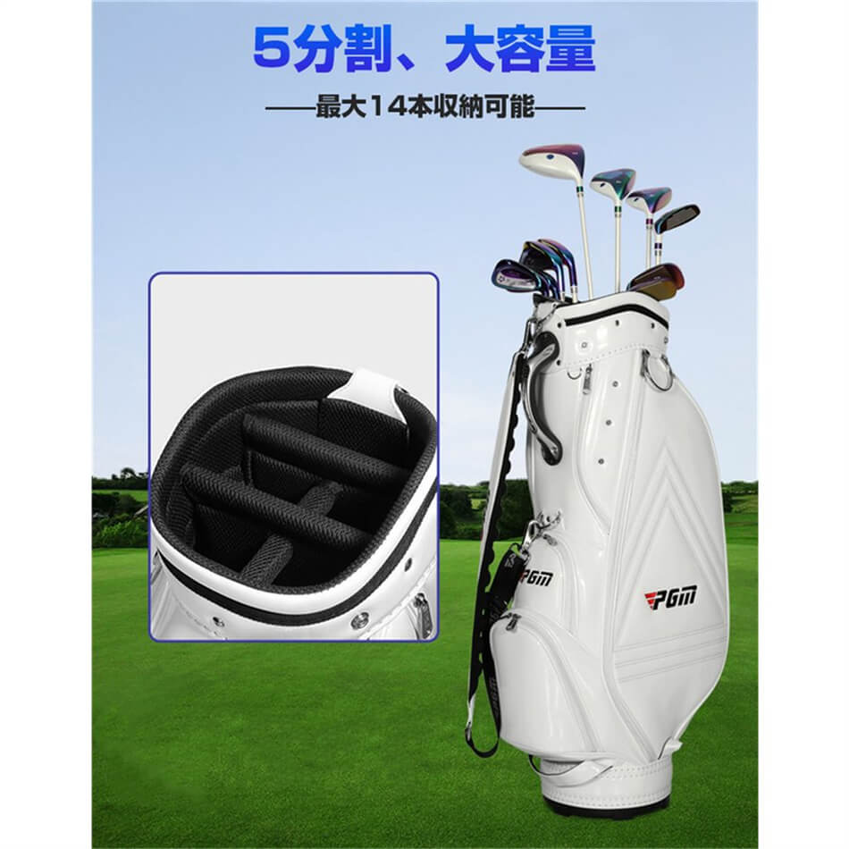 キャディーバッグ PGM規格品 スポーツ ゴルフ用品■多機能 大容量 シンプル 軽量モデル■ゴルフバッグ PUレザー シングルストラップ フードカバー付！セパレート5分割（13-14本収納）重量：3.6kg 全4色キャディバッグ 長持ち 耐 プレゼント