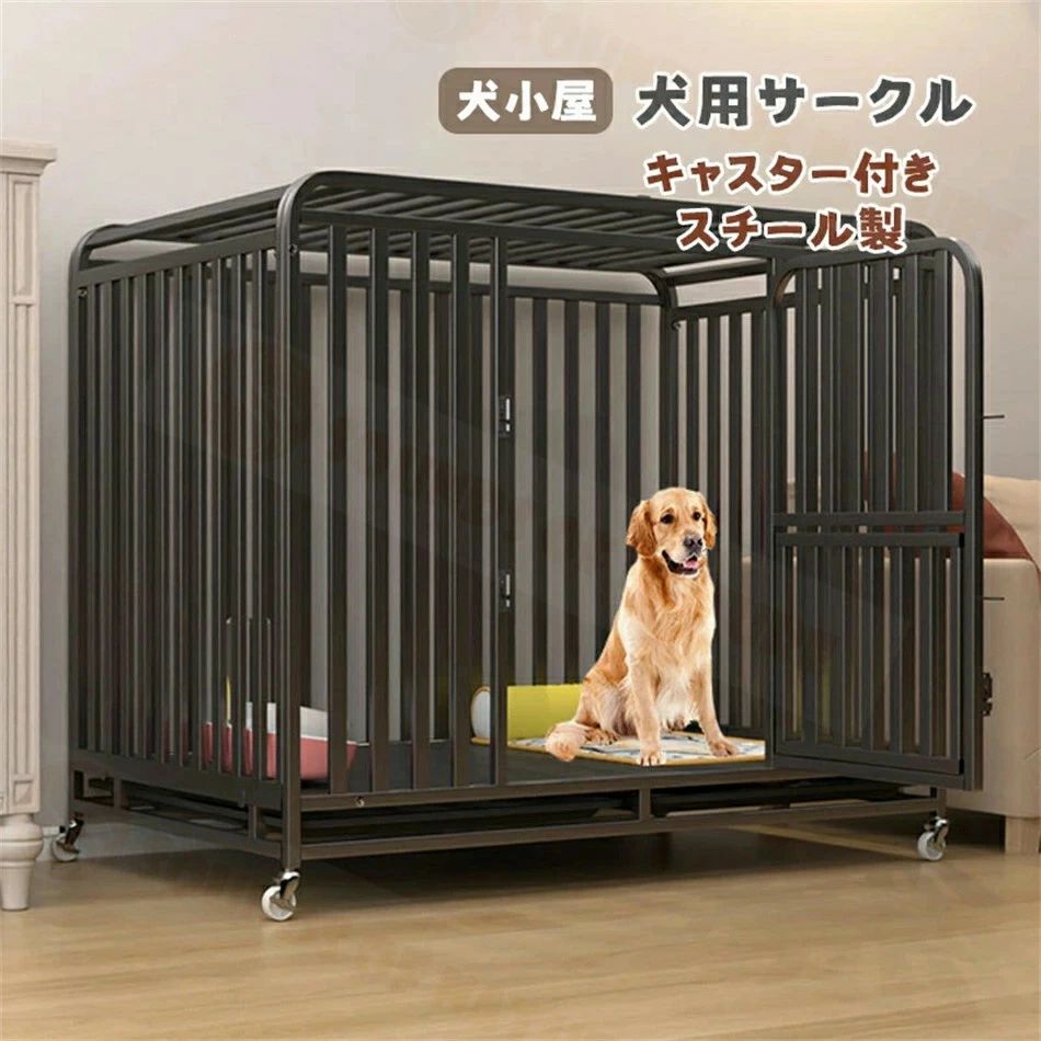 ゲージ 犬　サークル サークル犬 ペット　フェンス 犬小屋 犬用サークル ペット用　スチール製 キャス..