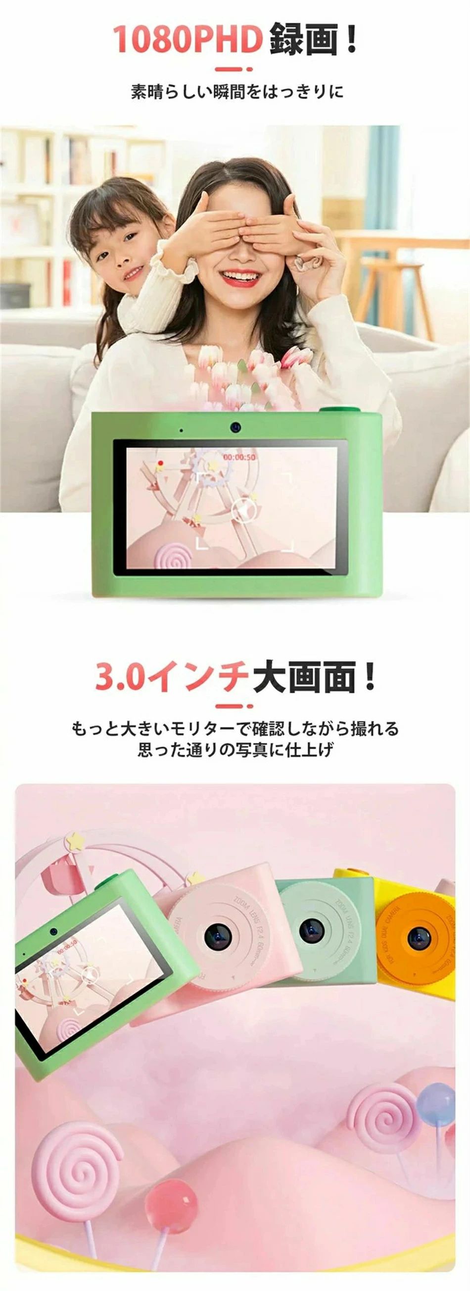 カメラ 子供 デジタルカメラ 公式「4800万画素1080p録画＆自撮り」32GBカード付 3....
