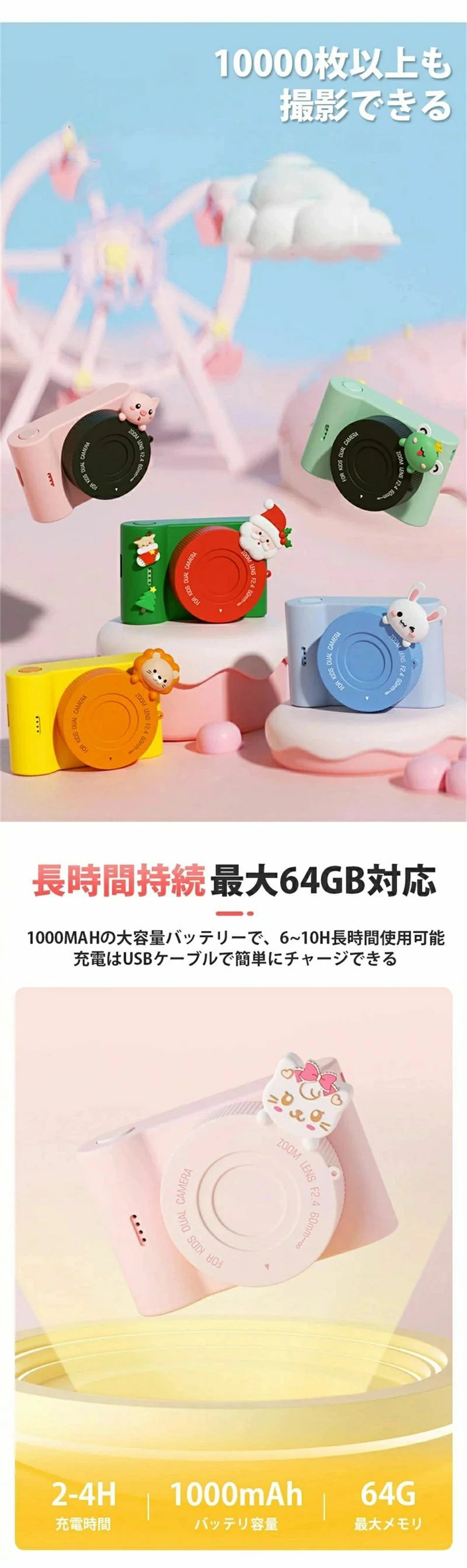 カメラ 子供 デジタルカメラ 公式「4800万画素1080p録画＆自撮り」32GBカード付 3....