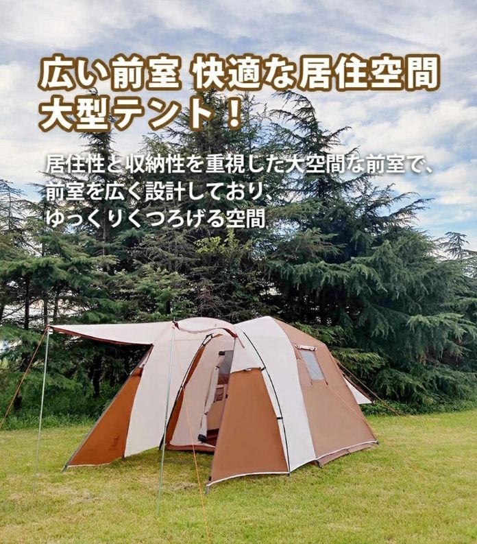 テント 4-6人用 テント ファミリー 家族 ワンタッチ おしゃれ 折りたたみ 簡易テント 簡易 簡単 軽量 uvカット 紫外線 メッシュ 防水 キャンプ アウトドア レジャー バーベキュー 海