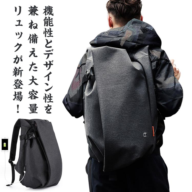 [Rakuten Super Sale] Commuter Men's Business Backpack Bag, Black, Waterproof, Business Bag, Backpack, Business Trip Backpack, Large Capacity Business Backpack, Men's Bag, Commuter Bag, PC Bag, Multifunctional Backpack, Water-repellent, Men's Backpack, Travel, USB