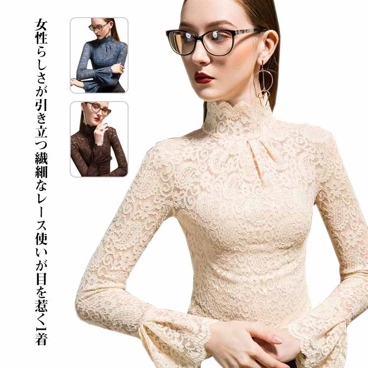 楽天市場】フリル袖 ブラウス 長袖(トップス|レディース 楽天市場】フリル袖 ブラウス 長袖(トップス|レディース