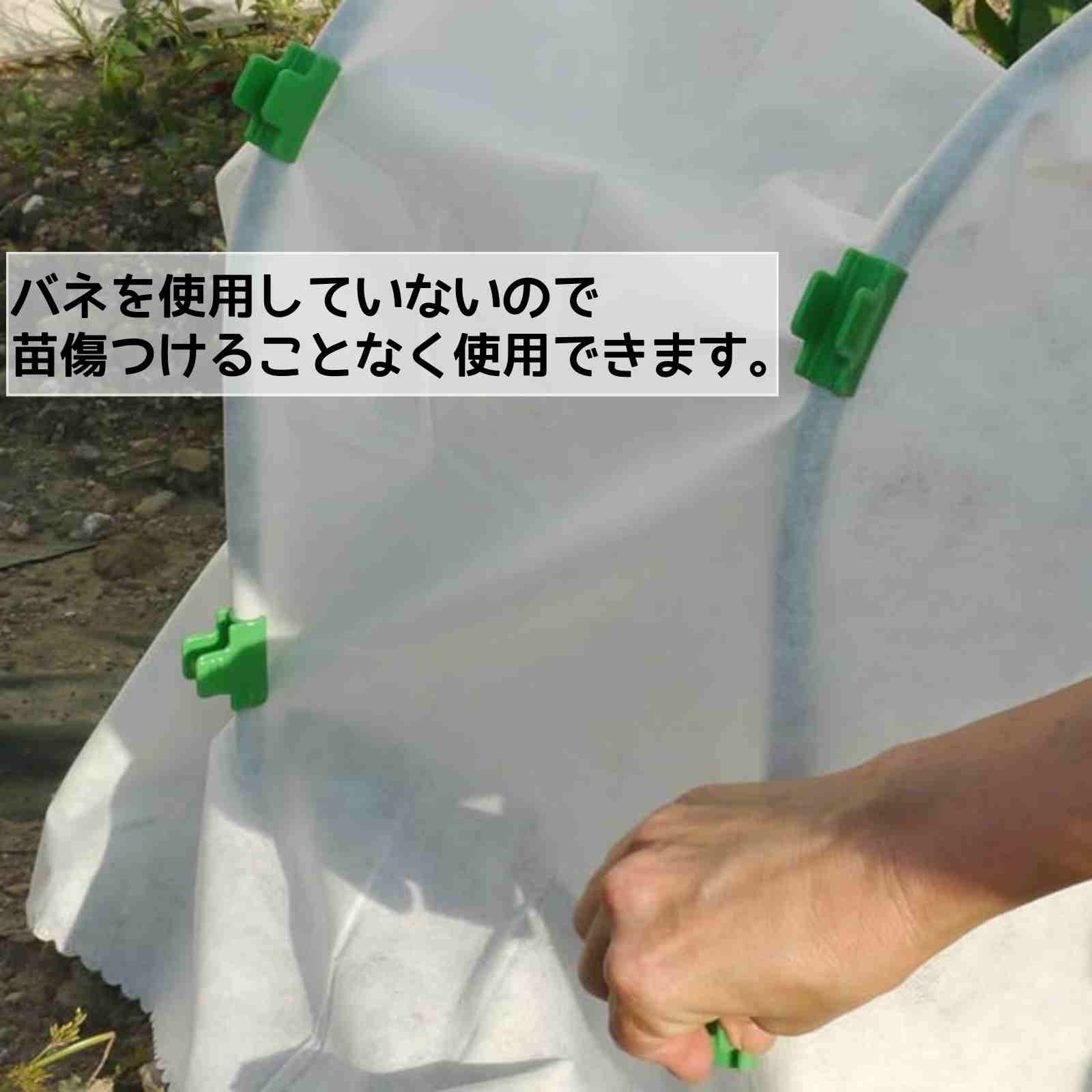【100個組】温室 ビニールハウス用 ビニールシートクリップ 支柱クリップ 誘引クリップ ガーデンクリップ 菜園かんたんパッカートンネルパッカー 農用パッカー 雨除けシート留め 日除けネット留め 防虫ネット固定園芸 家庭菜園 ガーデ 3