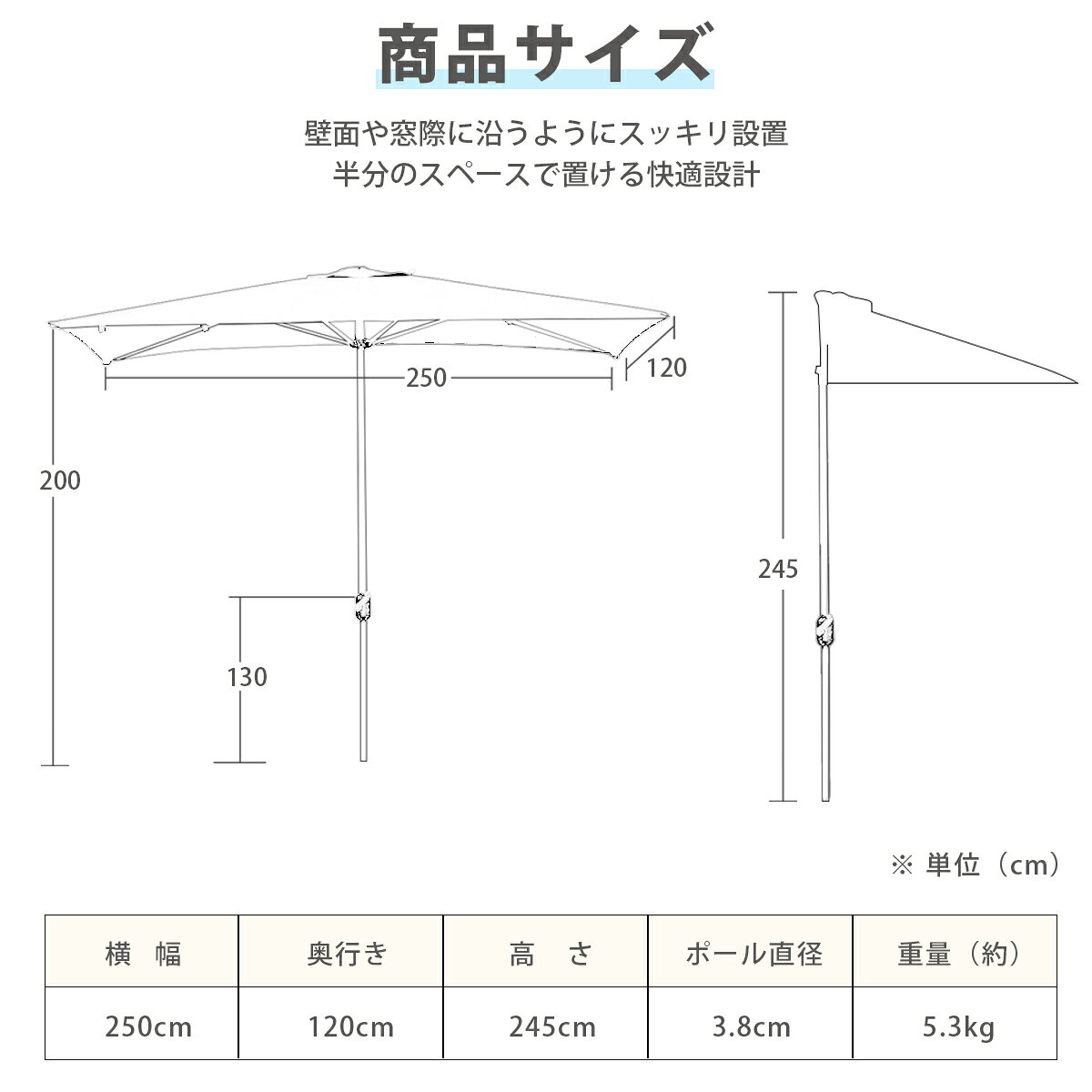 【2025最新型】ガーデンパラソル長方形 パラソルハーフ UVカット 風に強い撥水加工 直径250x幅120cm チルト機能付/クランク開閉 簡単な組み立て 庭、公園、ビーチ、テラス、アウトドア用商用、コーヒーショップ、ショッピングモールなどに適
