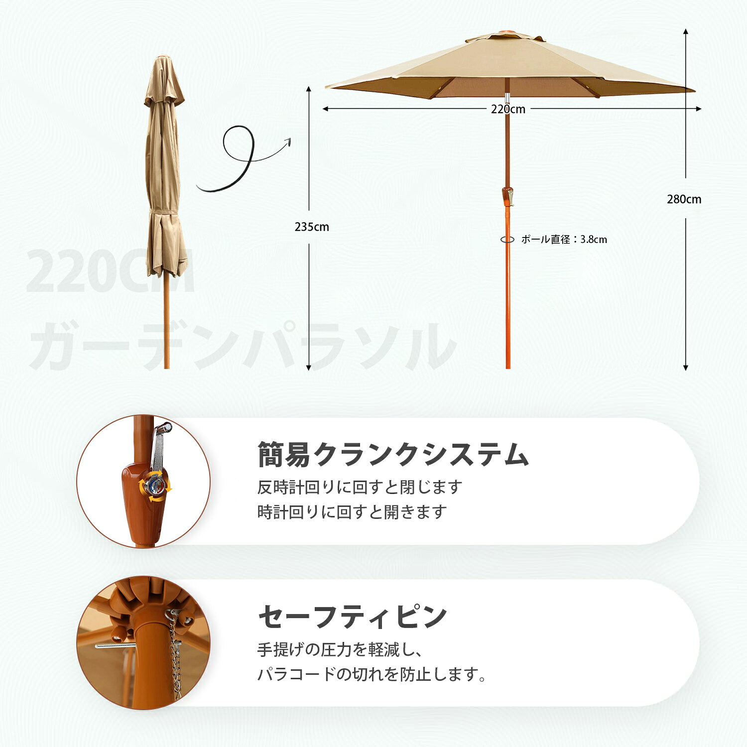【2025年最新】 ガーデンパラソル 風に強い 大型 直径220cm/270cm UVカット 撥水加...