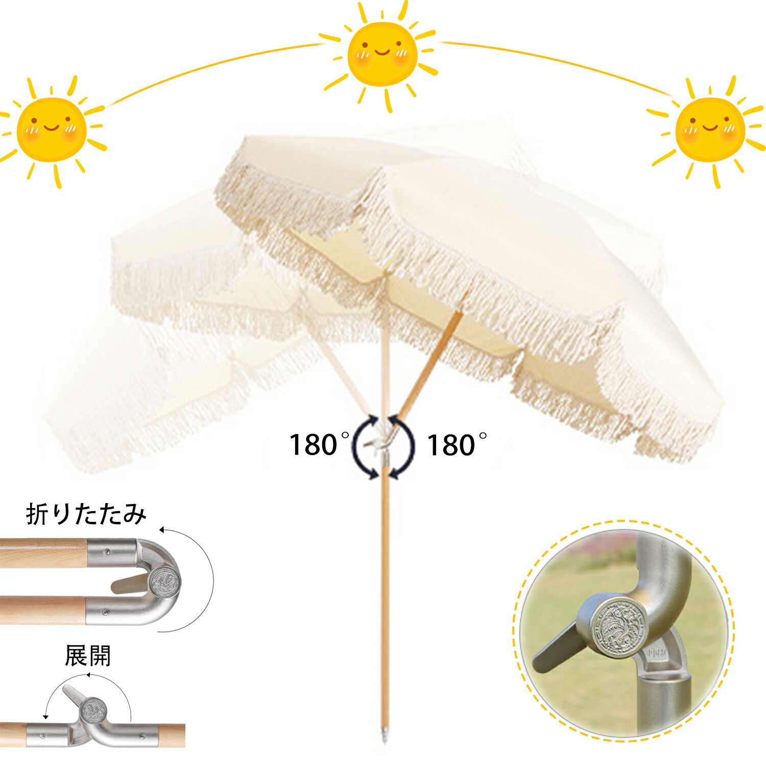 パラソル 200cm ガーデンパラソル 風に強い ビーチパラソル ハンドル開閉 フリンジ...