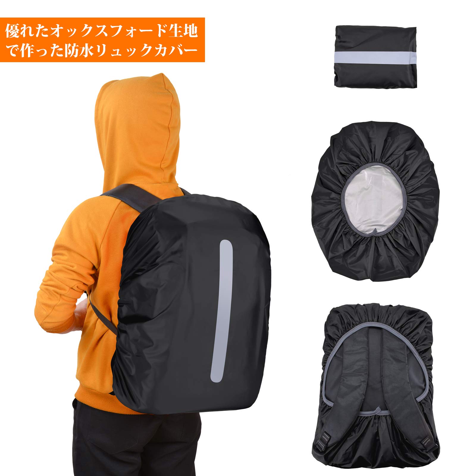 商品説明商品名 リュックカバー商品内容 【耐水圧8000mm-3倍以上の防水性】このリュックカバーは190T高密度ナイロンの素材を採用、防水表面と裏面のPUコーティングで防水機能に優れて耐久性をアップ、水の圧力には最大8000mmほど耐えら...