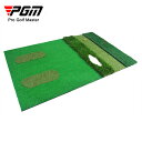 PGM正規格品 送料無料 ラフ フェアウェイ 人工芝 ショット練習 ドライバー&アイアン 練習 4種類の人工芝 ゴルフ練習マット スイングマット 1.5M 特大サイズ 4種類の芝 多彩な練習 4芝