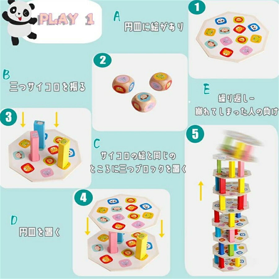 木製パズル バランスゲーム ホードゲーム 54PCS 脳トレ 3 4 5 6歳 親子時間 親子ゲーム モンテッソーリ 知育玩具 指先あそび 図形認識 空間認識 色彩感覚 記憶力トレ 男の子 女の子おもちゃ 2