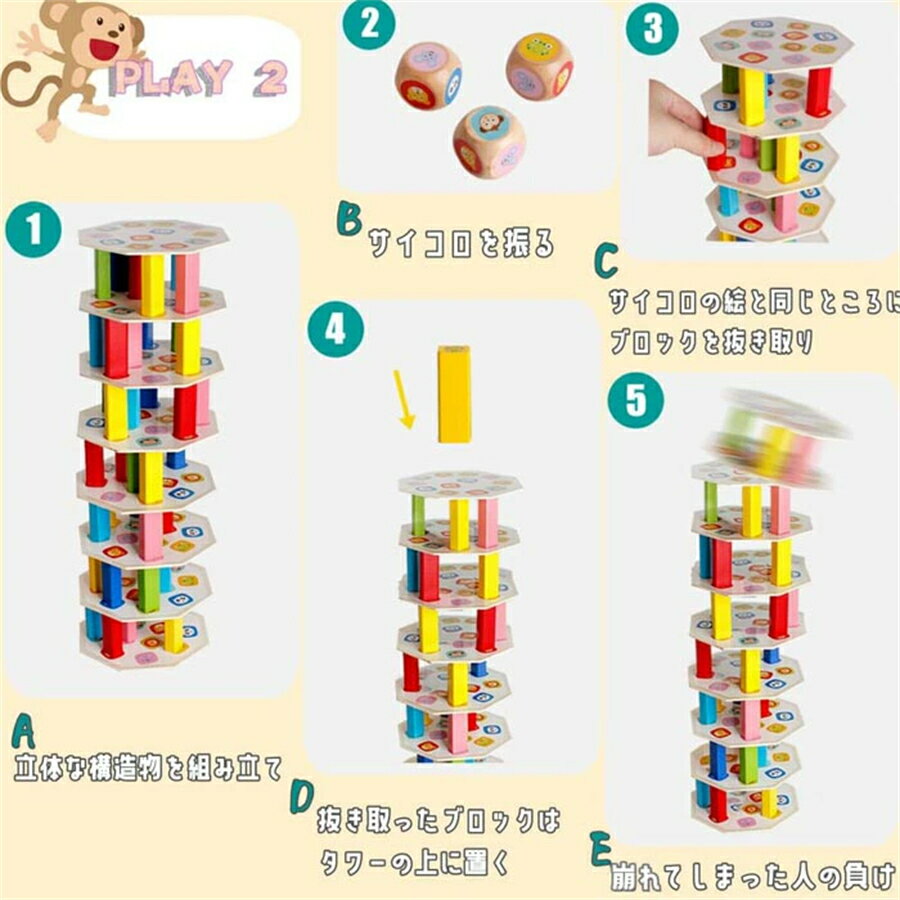 木製パズル バランスゲーム ホードゲーム 54PCS 脳トレ 3 4 5 6歳 親子時間 親子ゲーム モンテッソーリ 知育玩具 指先あそび 図形認識 空間認識 色彩感覚 記憶力トレ 男の子 女の子おもちゃ 3
