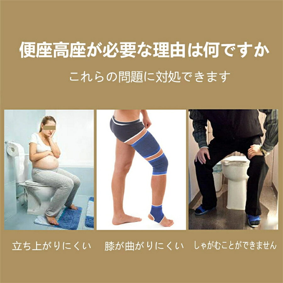 タクトストアの補高便座 介護便座 上げられた便座手すり付き ひざの圧力を軽減 簡単取付 工具不要 手術回復患者/妊婦/障害者/高齢者用 トイレ 便座｜アングル3