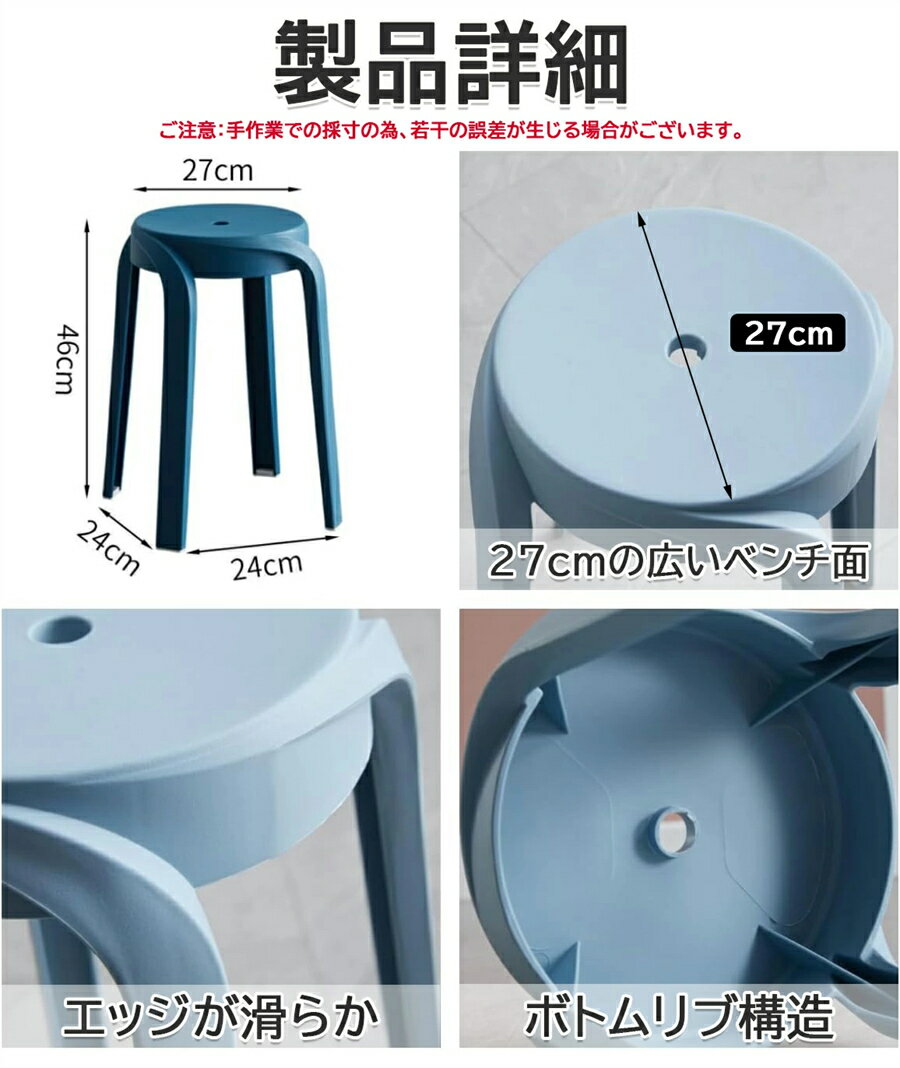 【2脚入 】New スタッキングチェア スタッキングスツール 12色 屋台イス 椅子 折りたたみチェア スツール プラスチックスツール ラウンドベンチ シンプル リビングルーム スタッカブル スカンジナビアン ミニマリスト スタイル [2]