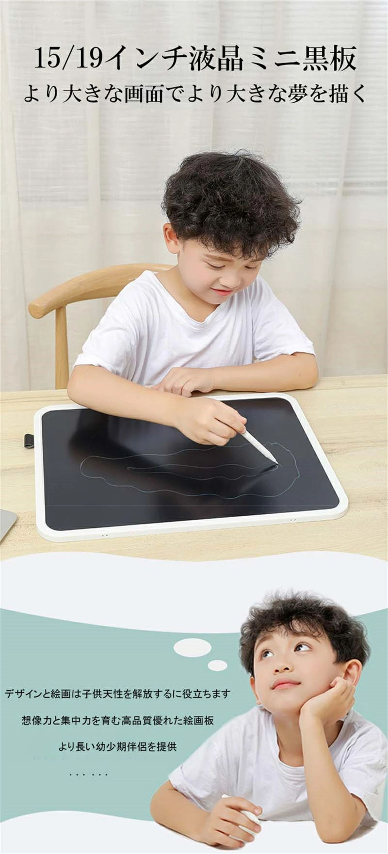 電子メモタブレット 文字練習 子供 誕生日 大人気 プレゼント 繰り返し電子メモ お...
